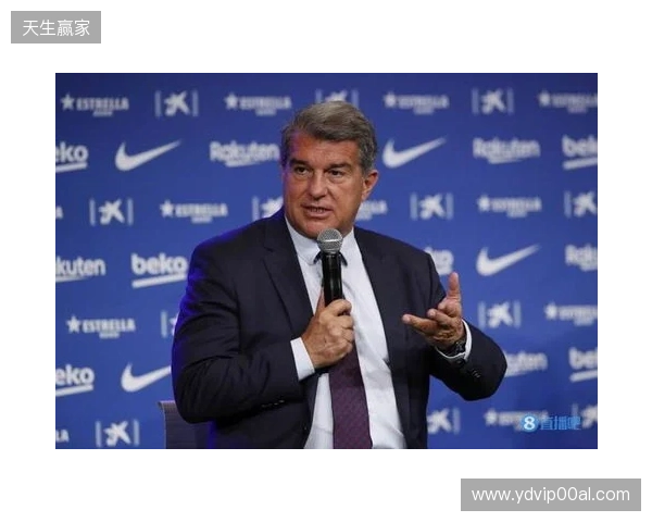 世体：拉波尔塔召开高层会议，确定留任与参选名单