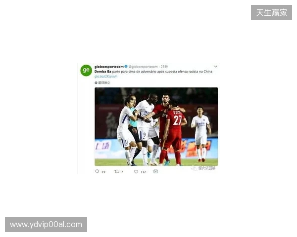 伯恩利官方:强烈谴责对梅布里的种族歧视网暴,已进行举报