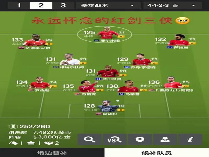 TA:受本土培养规则限制,利物浦下赛季的阵容可能会过于年轻